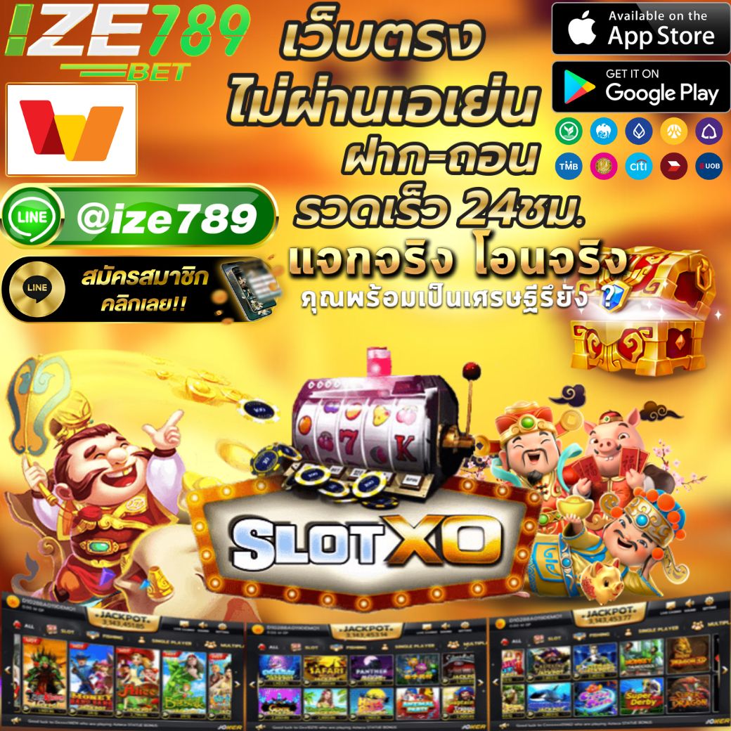 เว็บเกมออนไลน์ คาสิโนสด เกมสล็อตโปรโมชั่นสุดฮิต อัปเดตล่าสุด2024