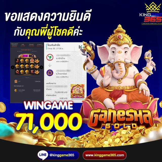 เว็บเป็ด คาสิโนออนไลน์สล็อตยอดนิยม สมัครง่ายจ่ายจริงครบวงจร