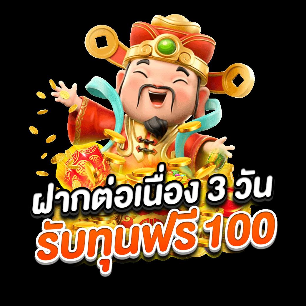 เว็บเล่นสล็อต ศูนย์รวมเกมใหม่ล่าสุด เล่นได้ทุกเวลา ปลอดภัย เชื่อถือได้