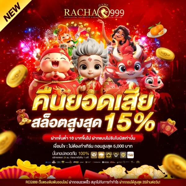 เว็บแคท888 คาสิโนออนไลน์ครบทุกเกม พร้อมโปรโมชั่นสุดฮิต 2024