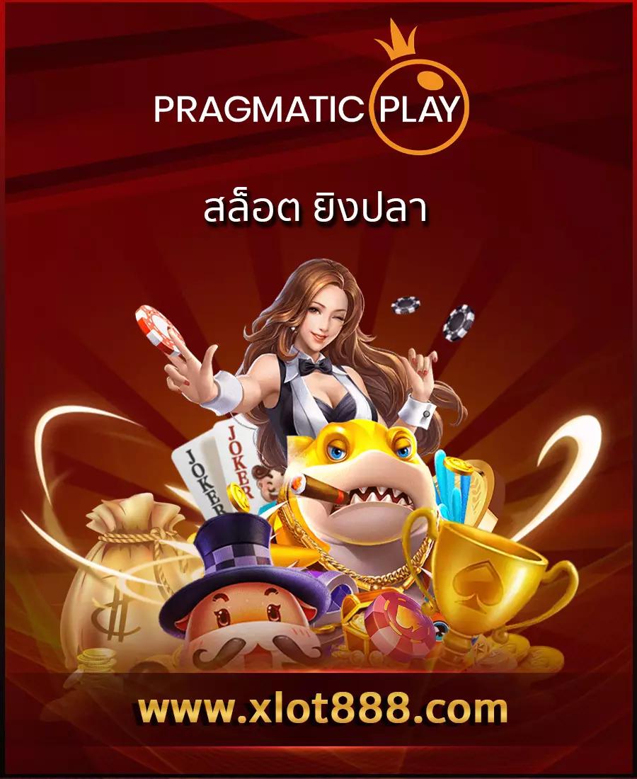 เว็บแท้ PG เกมใหม่ ค่ายดัง เว็บแท้สล็อตออนไลน์อันดับ 1