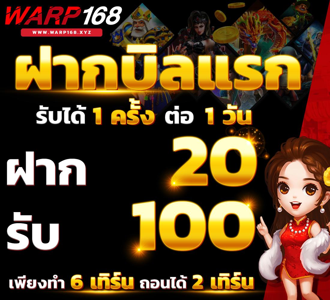 เว็บแท่งบอล เว็บตรงอันดับหนึ่ง เติมเต็มประสบการณ์การเดิมพันครบครัน