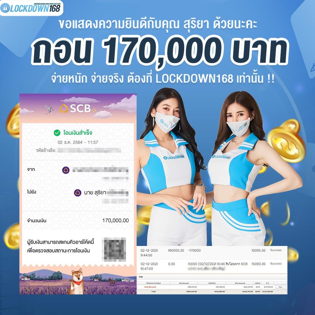 เว็บแทงบอลที่ดีที่สุด ฝากถอนง่าย จ่ายไว รองรับทุกเดิมพัน