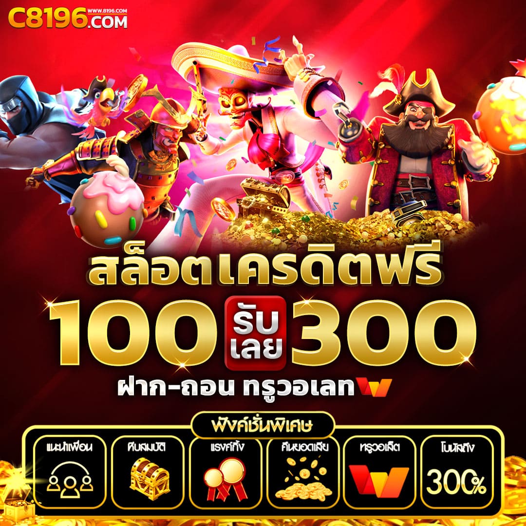 เว็บแทงบอลออนไลน์ พนันบอลครบวงจร ระบบทันสมัย ส่งตรงจากต่างประเทศ
