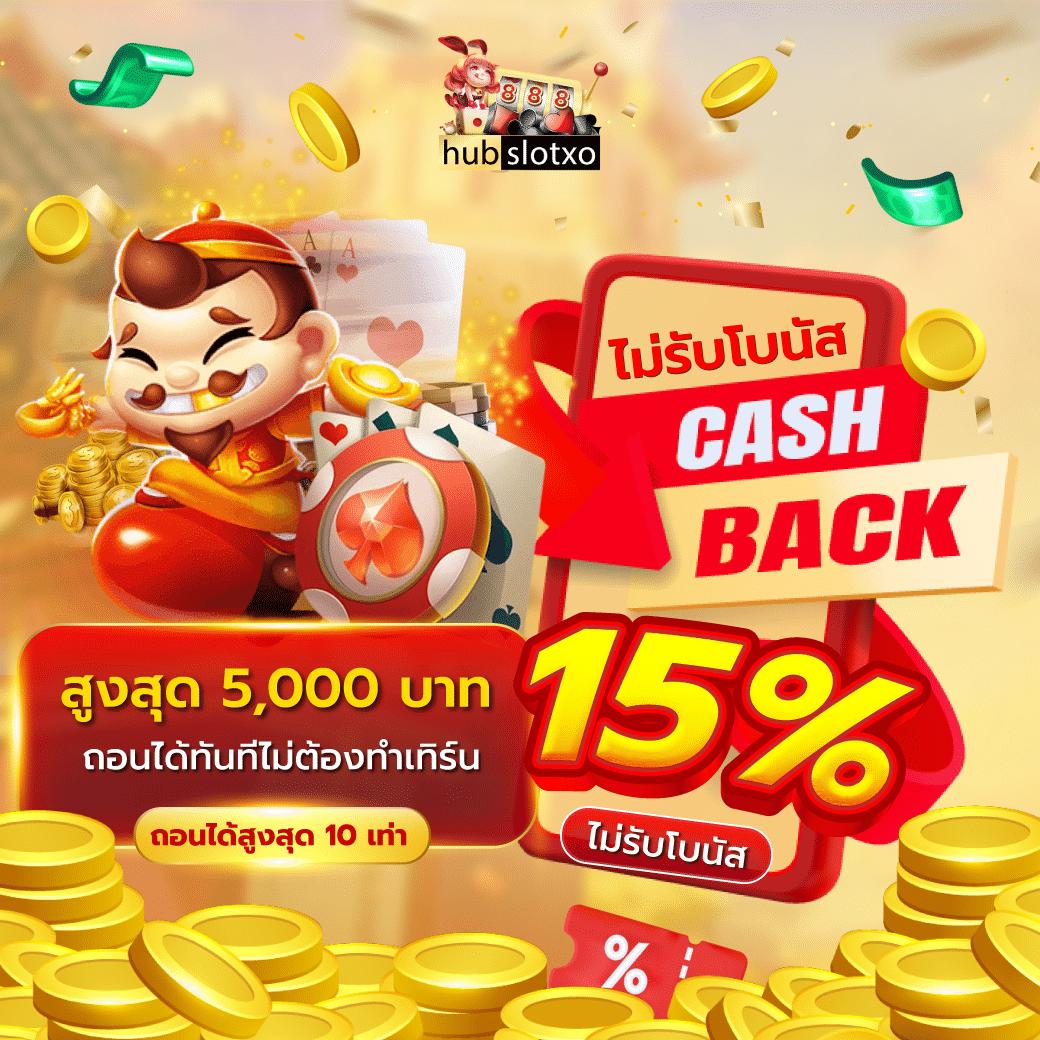 เว็บแทงหวยออนไลน์ เล่นง่าย จ่ายจริง พร้อมโบนัสสุดคุ้มในไทย