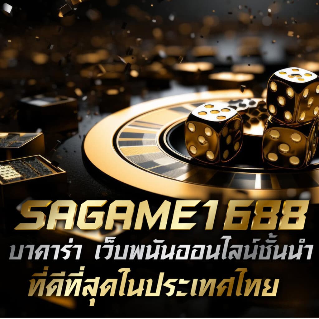 เว็บไซต์ ผลบอลสดmobi ศูนย์รวมแทงบอลแนวหน้ารายงานผลบอลเร็วที่สุด