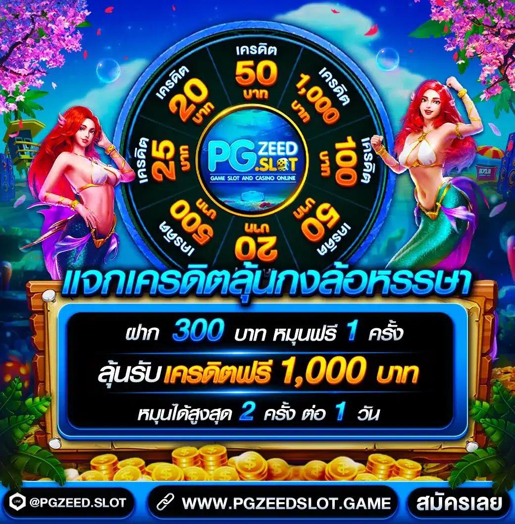 เว็บไทเกอร์711 เกมคาสิโนออนไลน์มาตรฐานระดับแนวหน้าในไทย 2024
