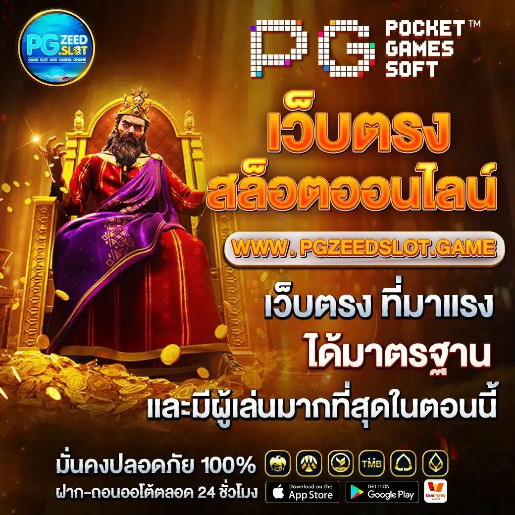 เวปล็อตโต้ เว็บคาสิโนออนไลน์ใหม่ล่าสุด เดิมพันง่ายปลอดภัยยอดนิยม