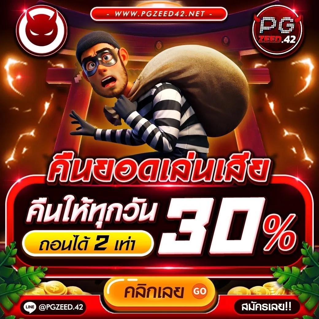 เศรษฐี999สล็อต คาสิโนอับดับหนึ่ง เดิมพันง่ายรับเครดิตฟรีทุกวัน