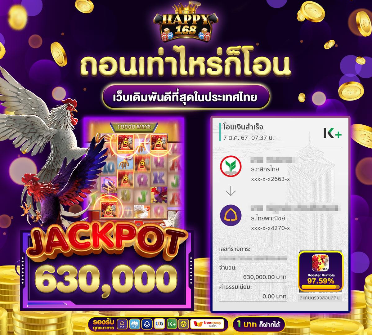 เฮง เฮง เฮง สล็อต เว็บตรง ไม่มีขั้นต่ำ เล่นฟรีเครดิตฟรี 2024
