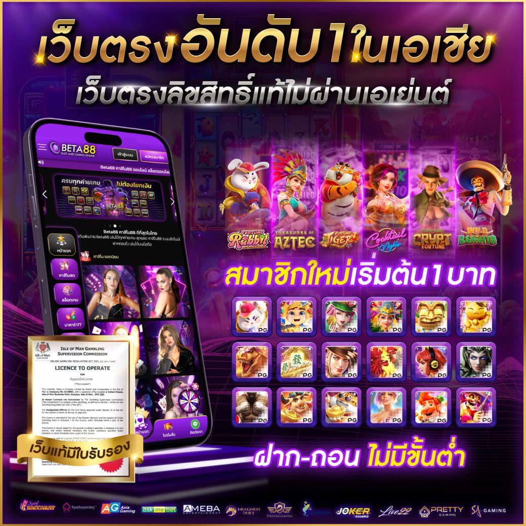 แข่งขันสด ผลบอล888 อัปเดตตรงตามเวลาจริง เว็บเดิมพันยอดนิยม