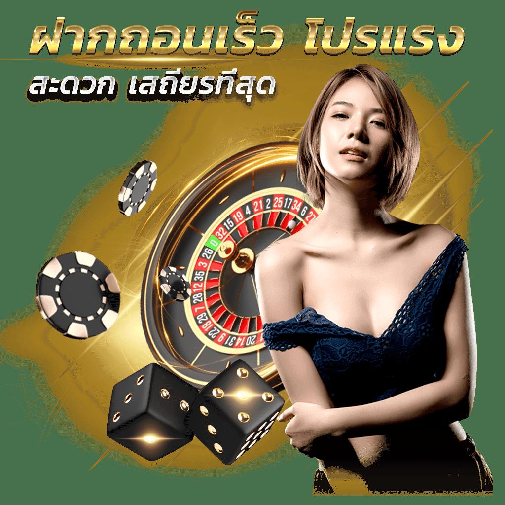 แคนดี้789 คาสิโนเต็มรูปแบบ พร้อมเครดิตฟรี แตกง่ายที่สุดในประเทศไทย