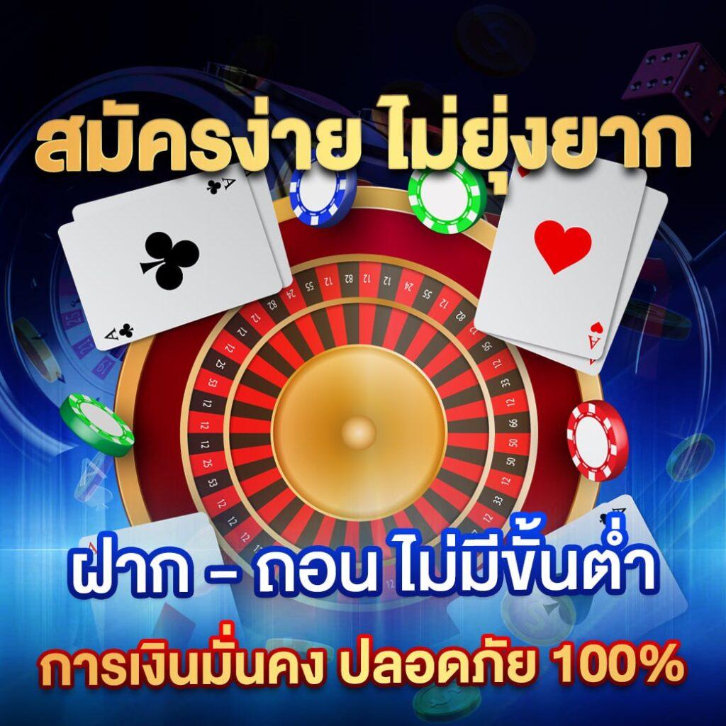 แจกโค้ดเครดิตฟรี แหล่งเดิมพันออนไลน์ที่ให้คุณรับโปรโมชั่นล่าสุด
