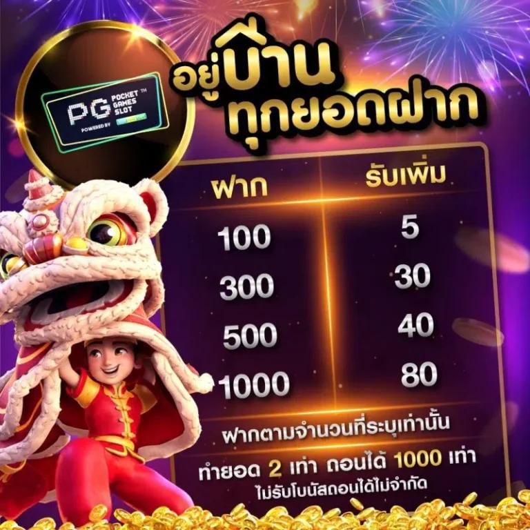 แทงบอล ufabet เว็บตรงครบวงจร ปลอดภัย มั่นใจในการเดิมพัน