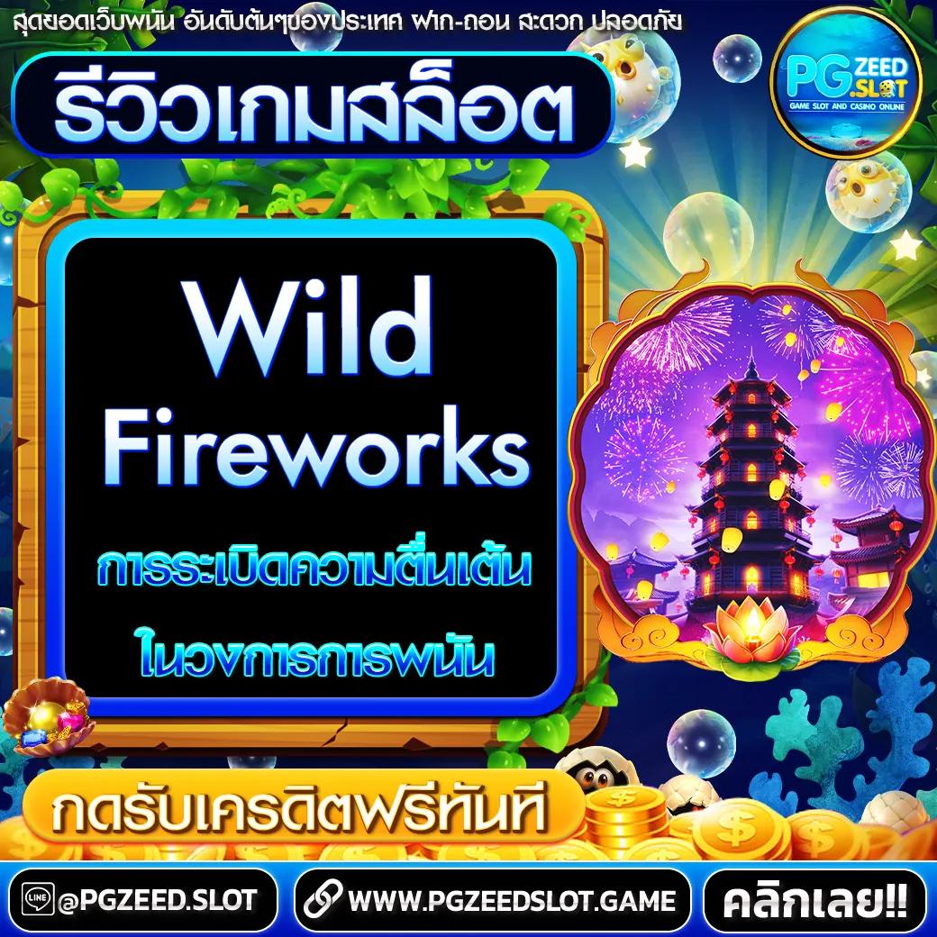 แทงบอลต่อยอดทำกำไรกับ ผลบอลสด ๆ สร้างรายได้ง่ายในทุกเวลา