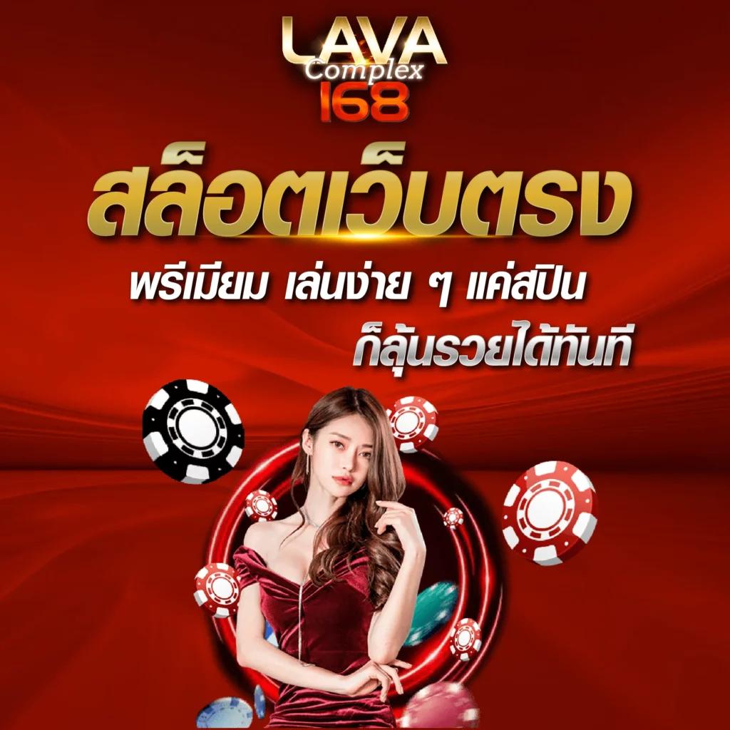 แทงบอลวันนี้ เว็บเดิมพันบอลอันดับหนึ่งของไทย 2024