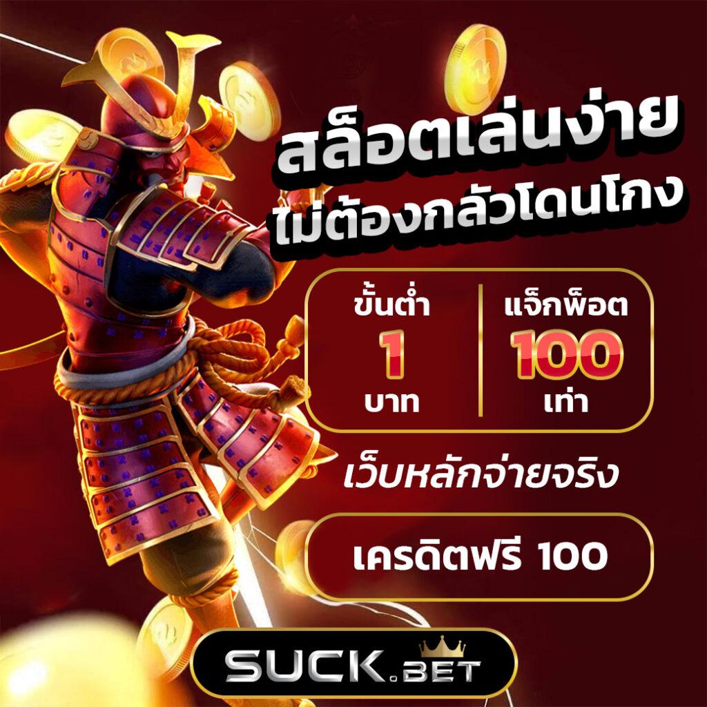 แทงบอลออนไลน์ล่าสุดกับ ตารางบอลgoal แจกเคล็ดลับชนะทุกแมทช์