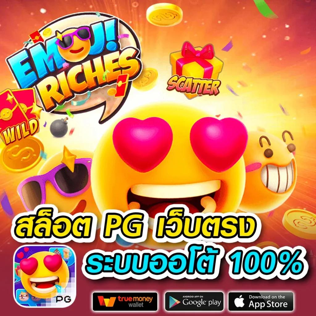 แทงบอลออนไลน์สุดมันส์กับ sbobet888 ฝาก-ถอนไวใน 1 นาที