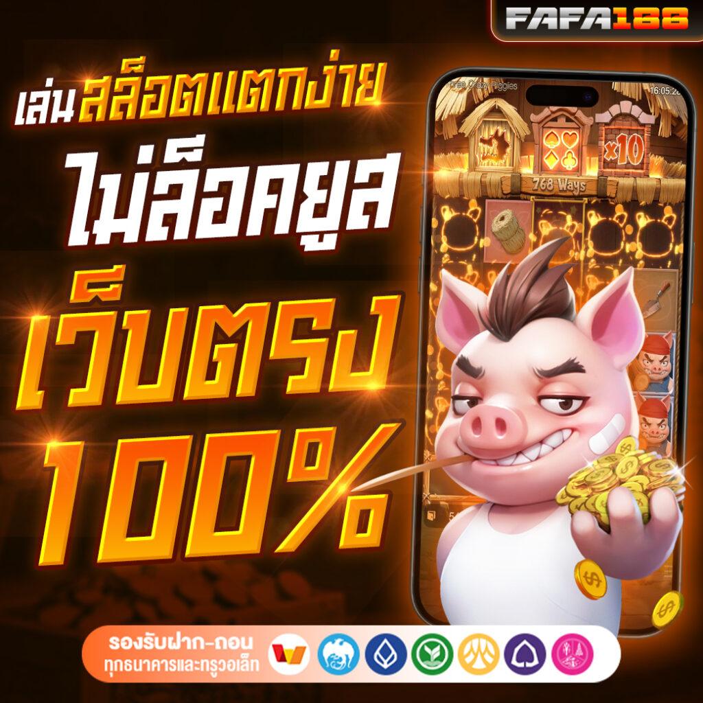 แทงหวย cat999 เว็บตรงครบวงจร ระบบใหม่ล่าสุด เล่นง่าย จ่ายจริง