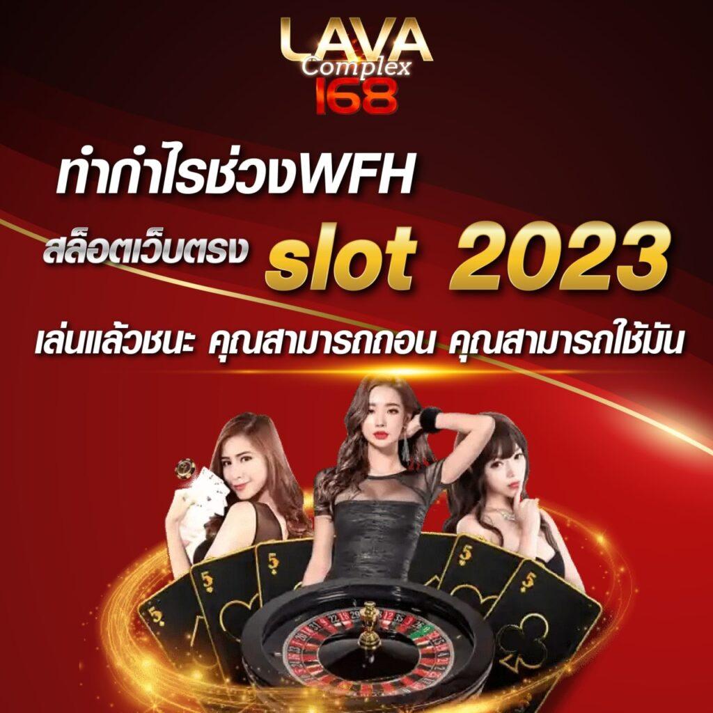 แทงหวย เว็บตรง จ่ายเต็ม ระบบอัปเดตใหม่ล่าสุด จุดเด่นที่ได้รับความนิยม