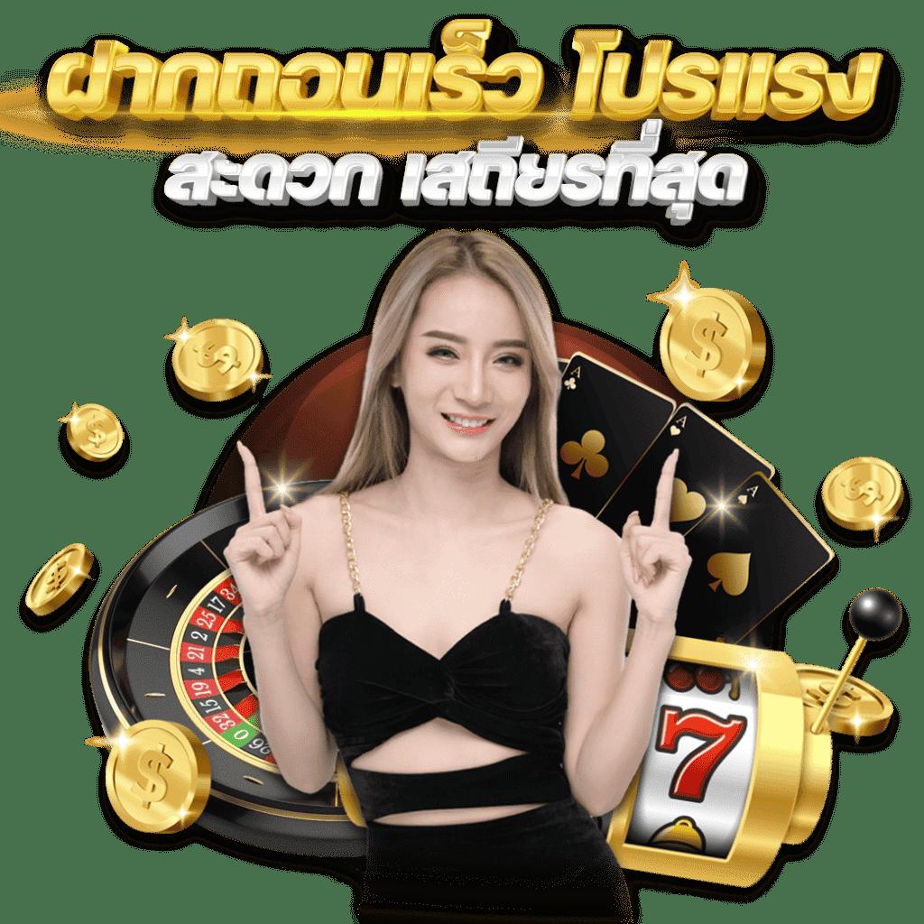 แท่งหวยออนไลน์24 เว็บพนันลุ้นรางวัลใหญ่ครบครัน สมัครง่าย ปลอดภัย