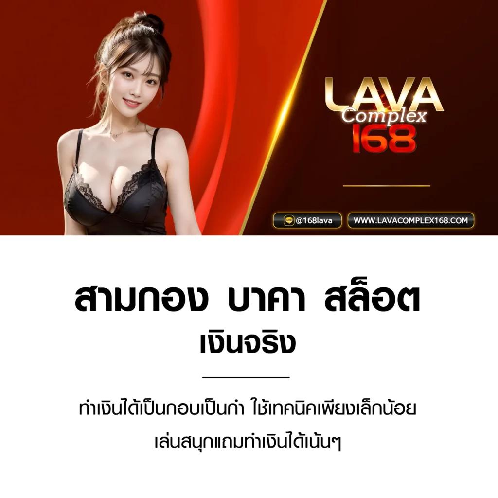 แท้งหวยออนไลน์ เว็บตรงใหม่ล่าสุด เล่นง่าย รวยเร็วตอบโจทย์คนไทย