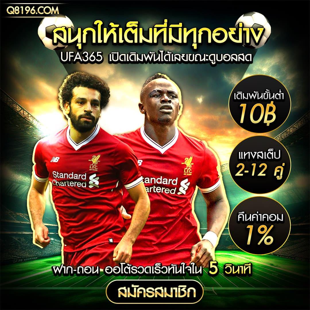 แทงหวยออนไลน์ เว็บไหนดี รวมแนวทางเดิมพันที่นิยมที่สุดในไทย