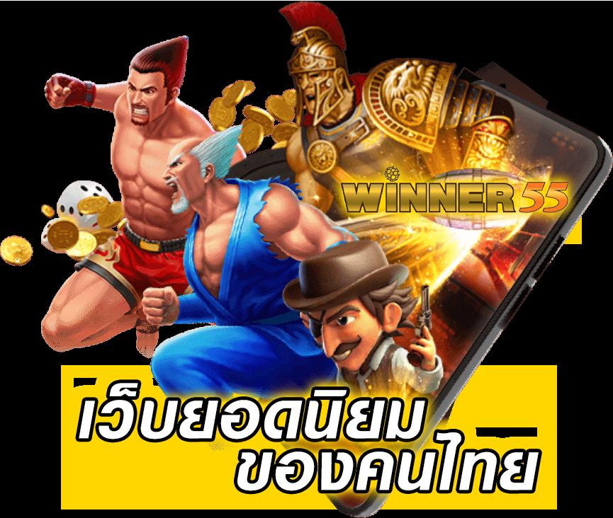 แนวทางบอลวันนี้ คาสิโนอันดับหนึ่ง เล่นง่าย จ่ายไวกว่าใคร
