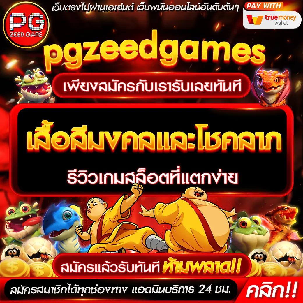 แรนดอมตัวเลข เว็บคาสิโนใหม่ล่าสุด ระบบทันสมัย แจกโบนัสแตกง่ายทุกวัน