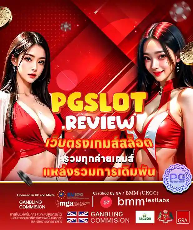 แอปสุ่ม คาสิโนชั้นนำ มั่นคง ปลอดภัย พร้อมบริการสุดทันสมัยในไทย