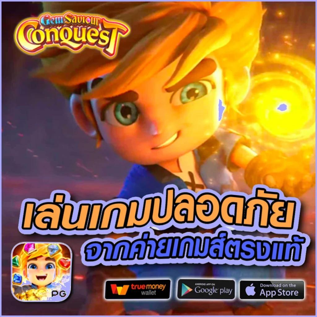 แอปโอมิ คาสิโนออนไลน์ครบวงจร ด้านการเดิมพันอัปเดตล่าสุด 2024