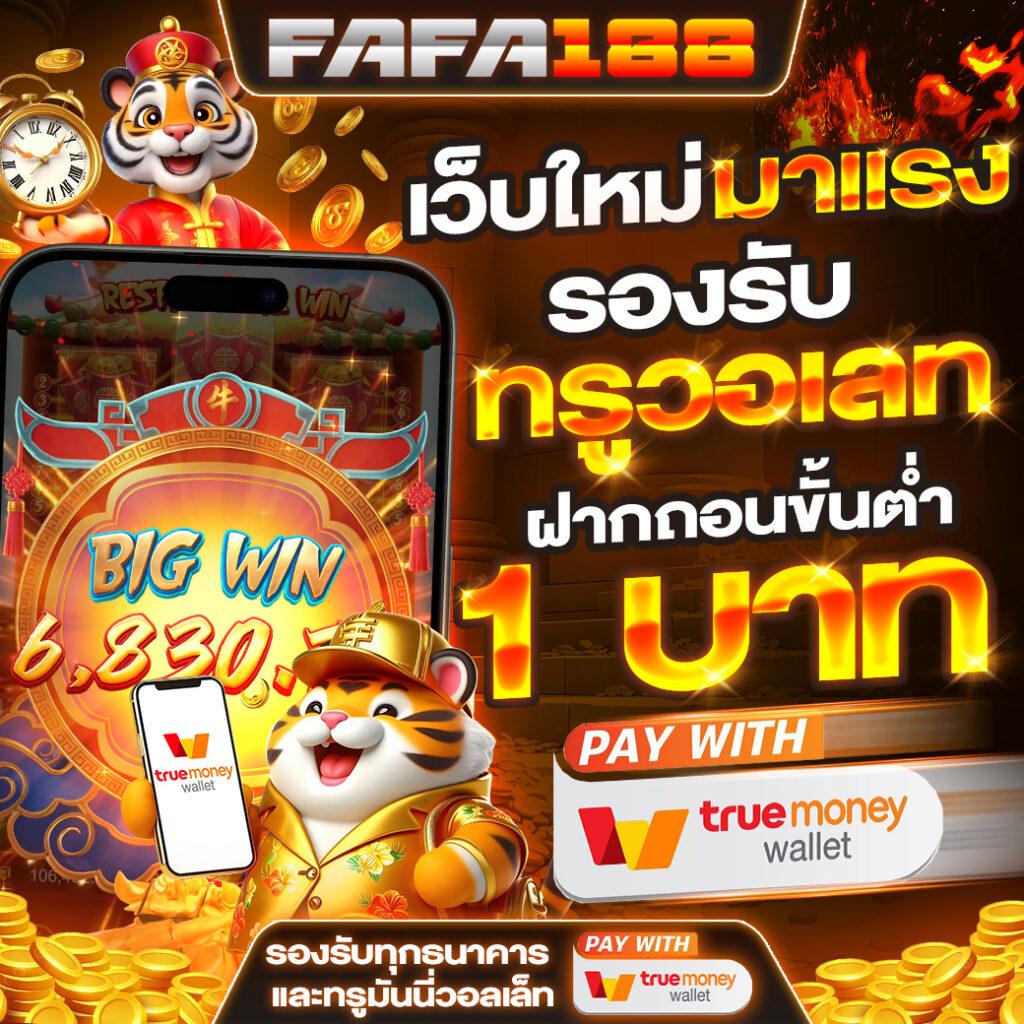 แอพทดลองเล่นสล็อตฟรี รวมเกมยอดนิยมแล้ววันนี้