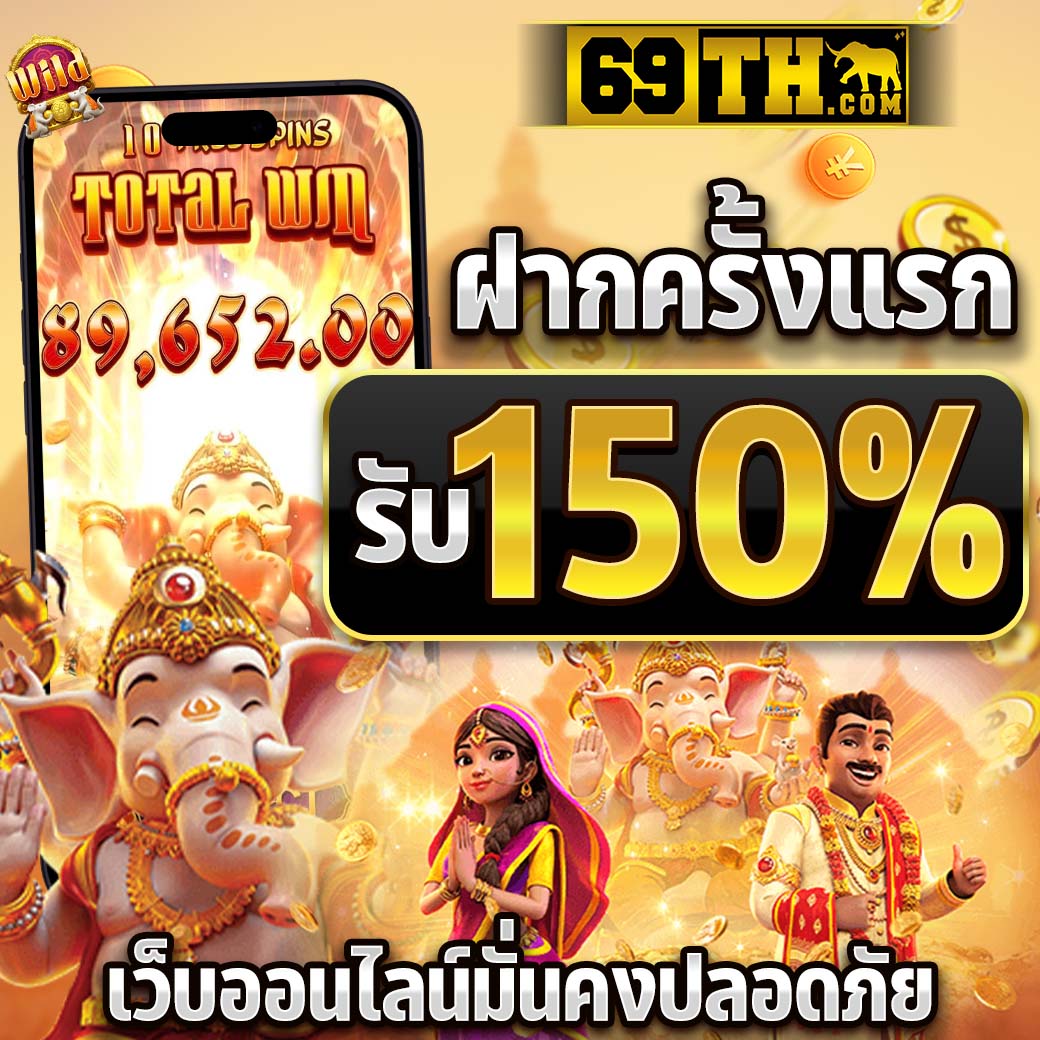 โกลเด้นสล็อต เว็บสล็อตสุดฮิต ฝากถอนง่าย จบที่เดียว