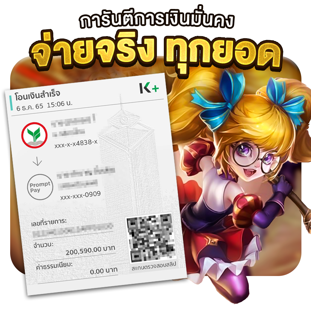 โค้ด เครดิตฟรี 50 ล่าสุด สมัครง่าย รับทันที เล่นได้ถอนได้จริง
