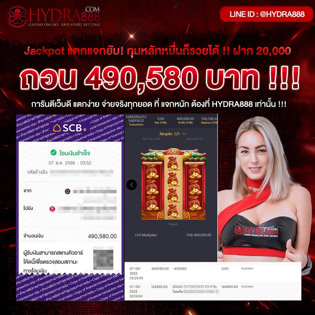 โค้ดเครดิตฟรี 50 ล่าสุด วันนี้ รับเลยวันนี้ แจกเครดิตฟรีทันที