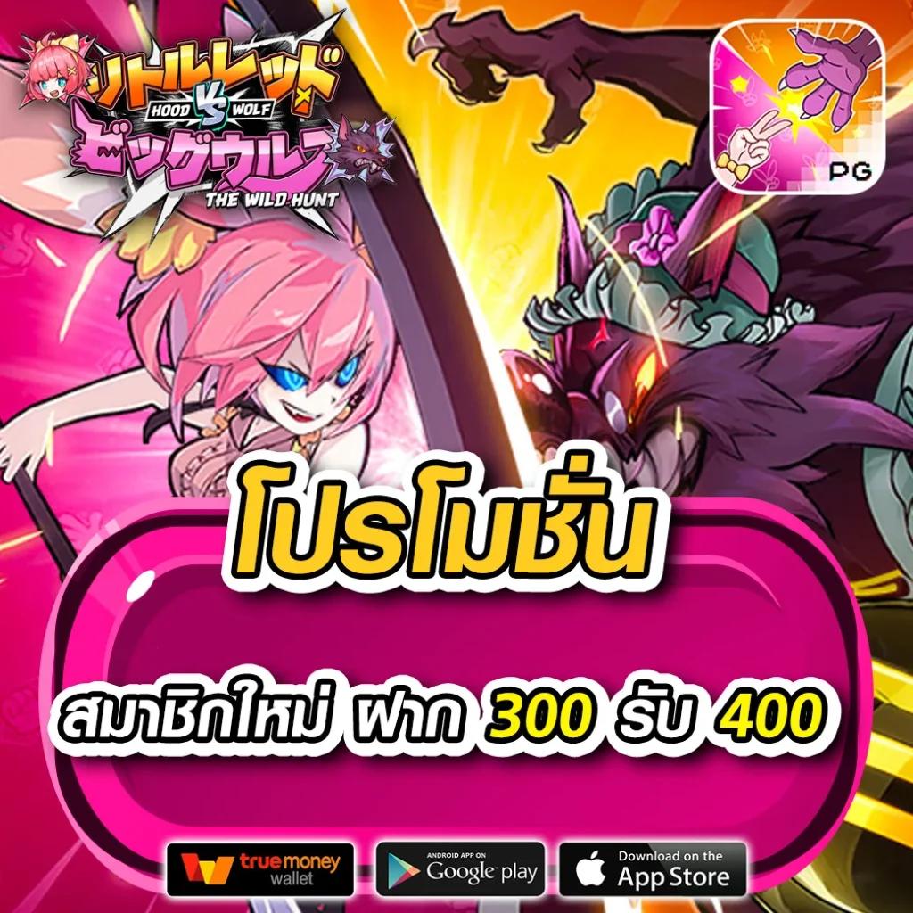 โค้ดเครดิตฟรีล่าสุดวันนี้ แค่สมัครรับทันที ไม่อั้นทุกวัน