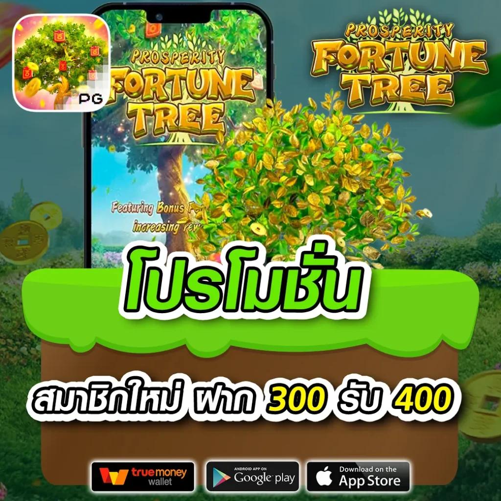 โค้ดเบลดบอล คาสิโนเปิดใหม่ ผลตอบแทนสุดคุ้ม เว็บตรงปลอดภัย