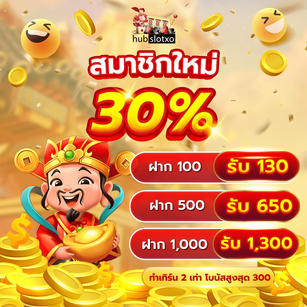โค้ดแมพลูกบอลดาบ คาสิโนยอดนิยม สล็อตออนไลน์ เล่นง่ายจ่ายจริง