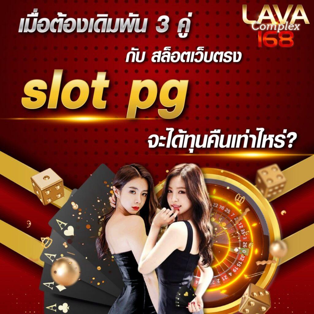 โจ๊ก เกอร์ สล็อต แบรนด์เกมดังพร้อมโปรโมชั่นสุดพิเศษในไทย