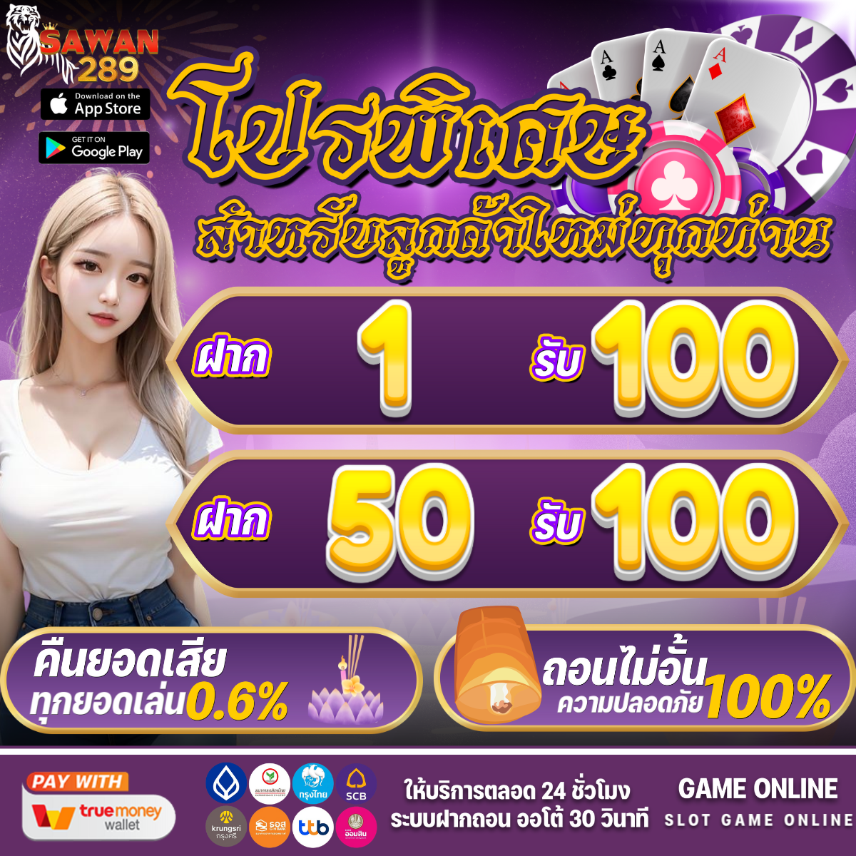 โทนาฟ คาสิโนออนไลน์ มาตรฐานระดับสากล พร้อมโปรโมชั่นสุดคุ้ม