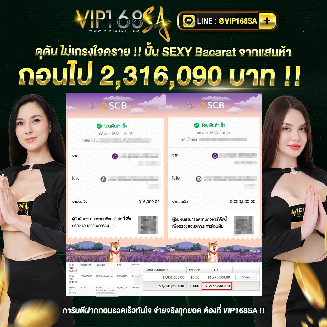 โบนัสคาสิโนออนไลน์สุดฮิต รับโปรแรงที่สุดแห่งปี 2024