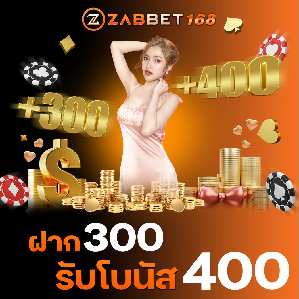 โปร20รับ100 เว็บพนันยอดนิยม รวมสล็อตแตกง่ายในไทย