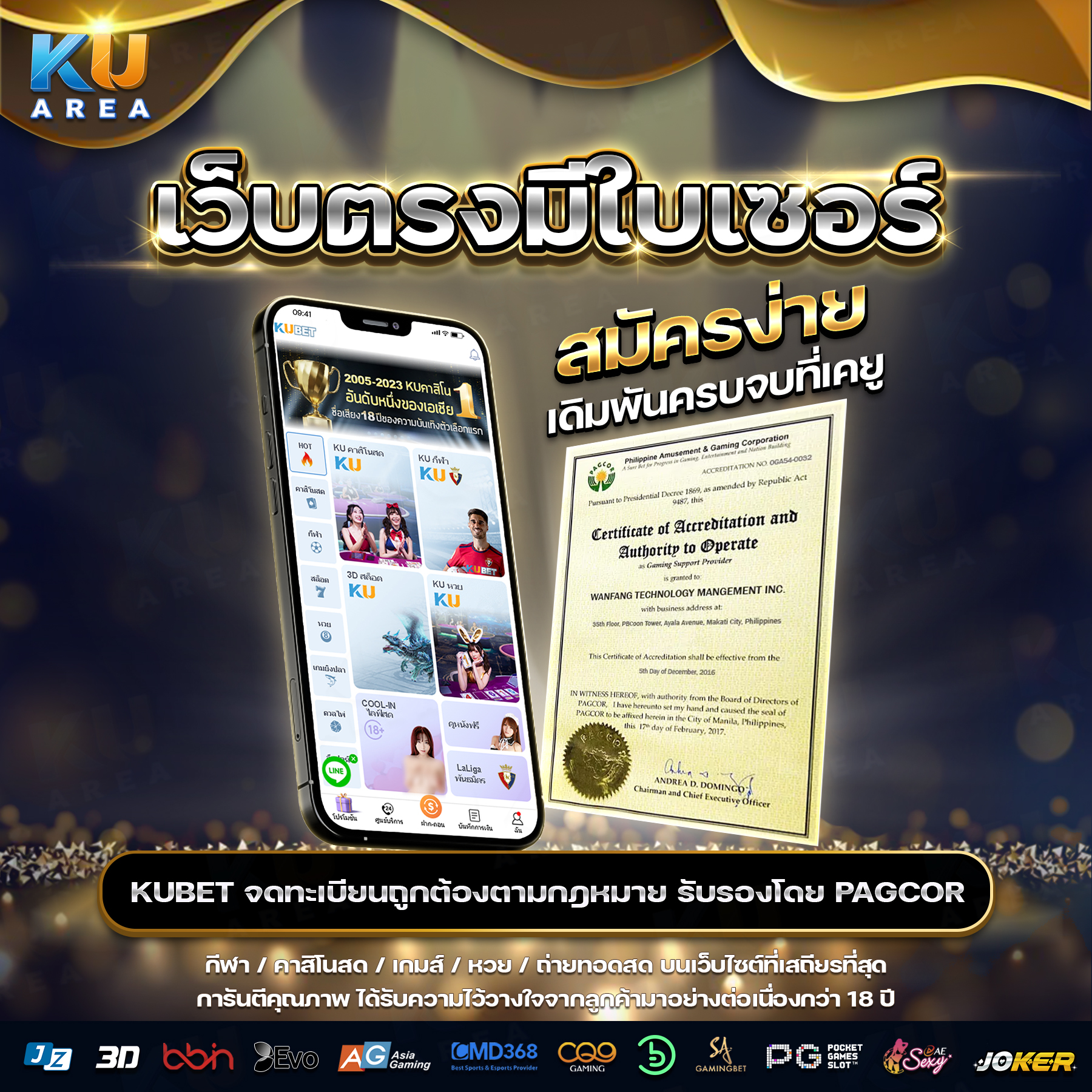 โปร สล็อต สมาชิกใหม่ ฝาก 1 รับ 100 เครดิตฟรี เล่นง่าย สนุกสุดมันส์