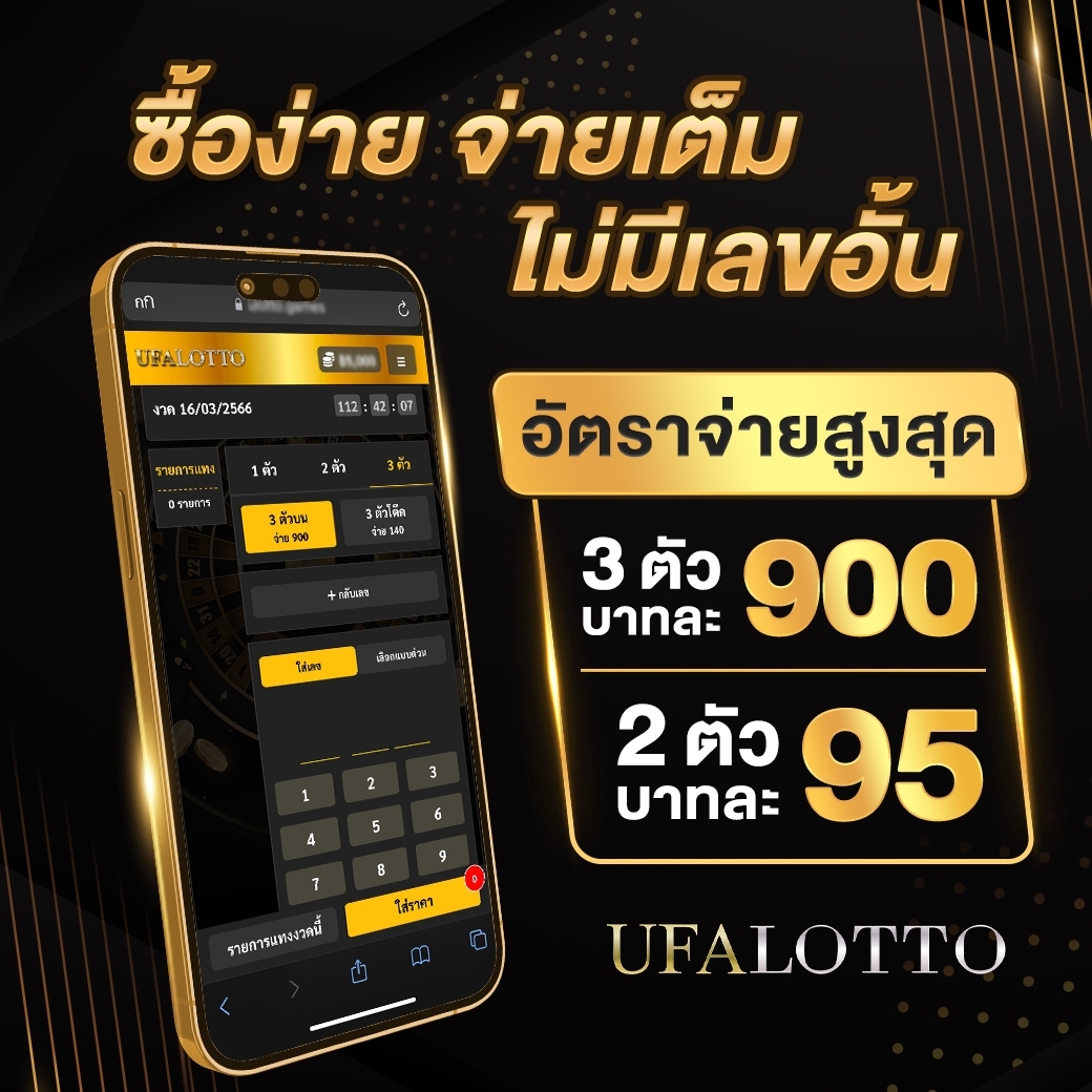 โปรฝาก1บาท ระบบทันสมัย โบนัสแจกไม่อั้น เติมง่ายได้จริง