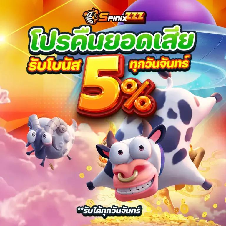 โปรแกรมบอล goal วิเคราะห์แม่นๆ พร้อมสูตรลับทำเงินง่ายในไทย