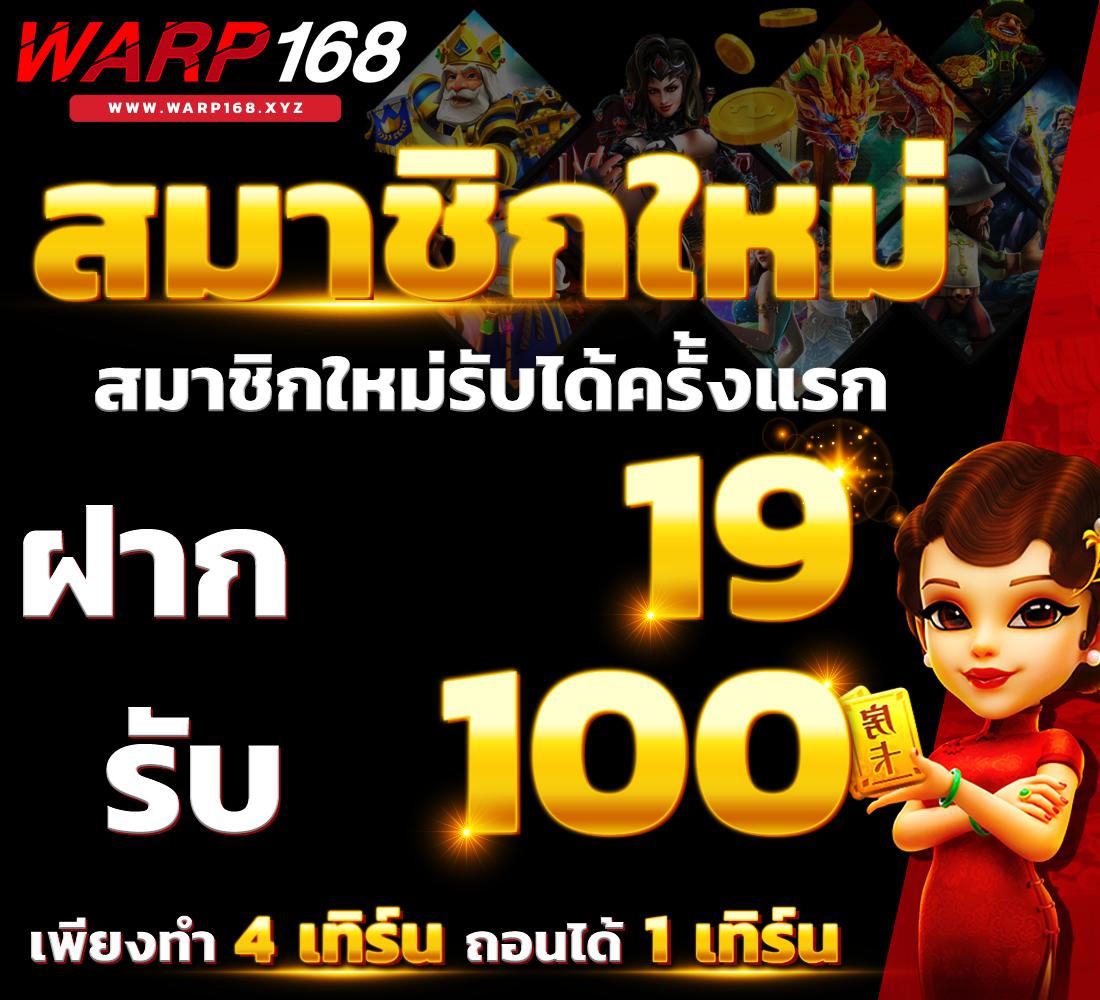 โปรแกรมบ้านผลบอลวันนี้ รวมสถิติและข้อมูลแม่นยำทุกนัด