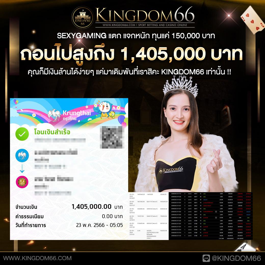 โปรโมชั่นสุดคุ้มกับ Lucky135 คาสิโนเว็บไซต์อันดับหนึ่งในไทย