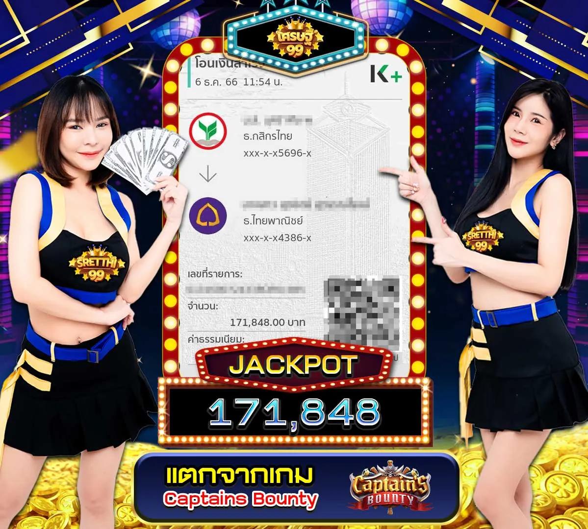 โรม่าสล็อต คาสิโนออนไลน์ยอดนิยม เล่นง่าย จ่ายจริง ไม่ผ่านเอเย่นต์