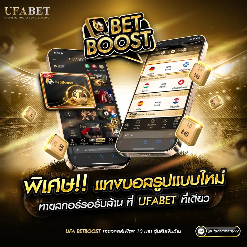 โหลด แอ พ รับเครดิตฟรี 188 โปรโมชั่นแรง โปรโมชั่นสด ทันใจทุกยอด