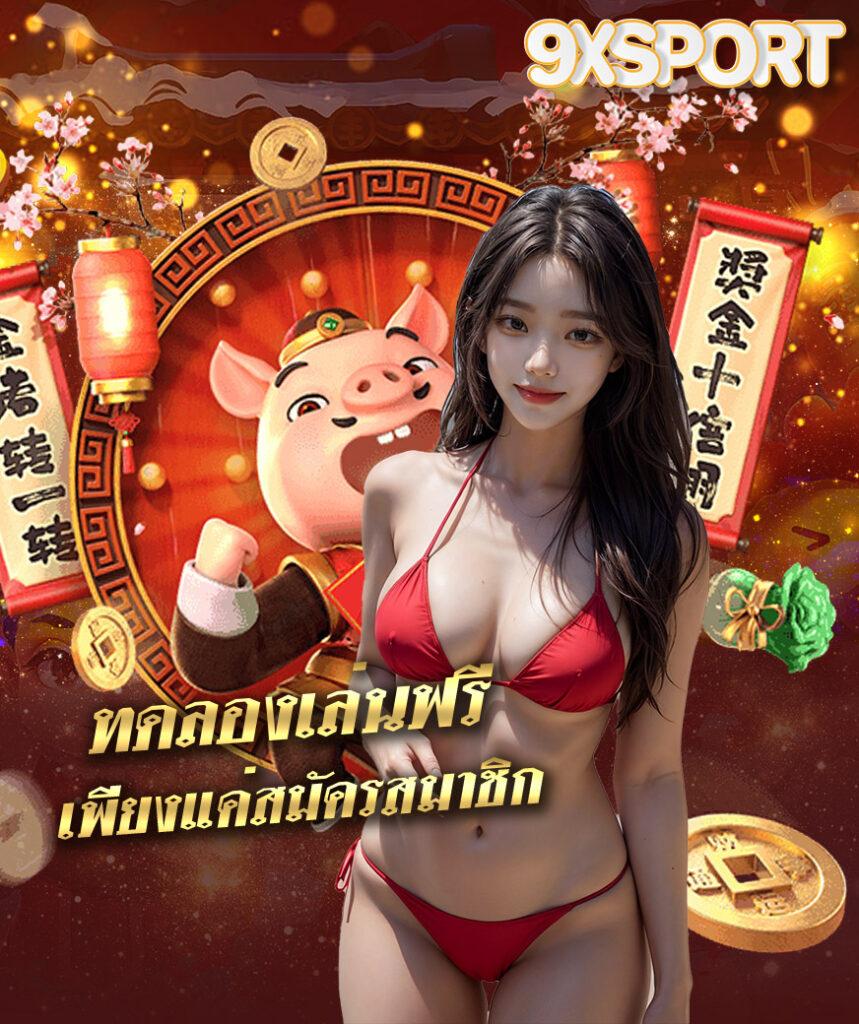โหลด แอพ รับเครดิตฟรี 100 ล่าสุด เว็บพนันอันดับหนึ่งในไทย